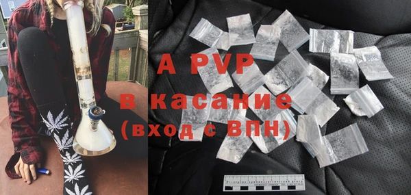 ALPHA PVP Володарск