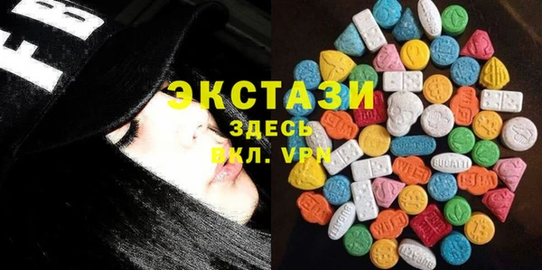 ECSTASY Волоколамск